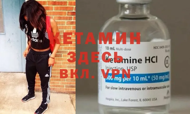 купить   Азнакаево  Кетамин ketamine 